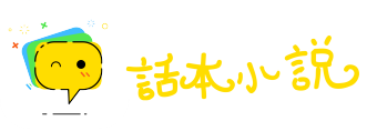 煞费心机网